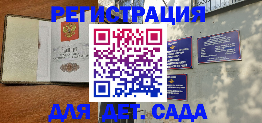 пропишу в квартире в Городце